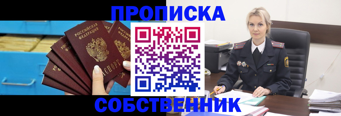 миграционный учет в Костомукше