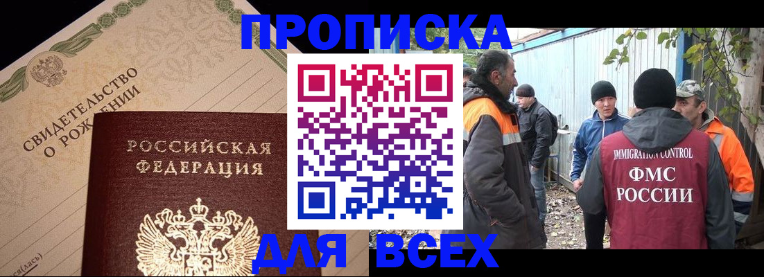 регистрация в Костомукше