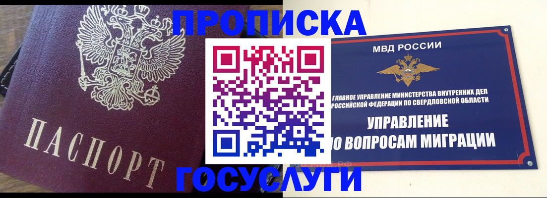 временная регистрация поиск в Костомукше